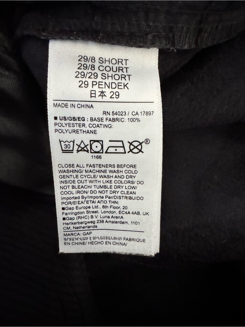 Gap Black Faux Leather Flare Jeans | Excellent Used Condition | Size 8 Short - Picture 5 of 7